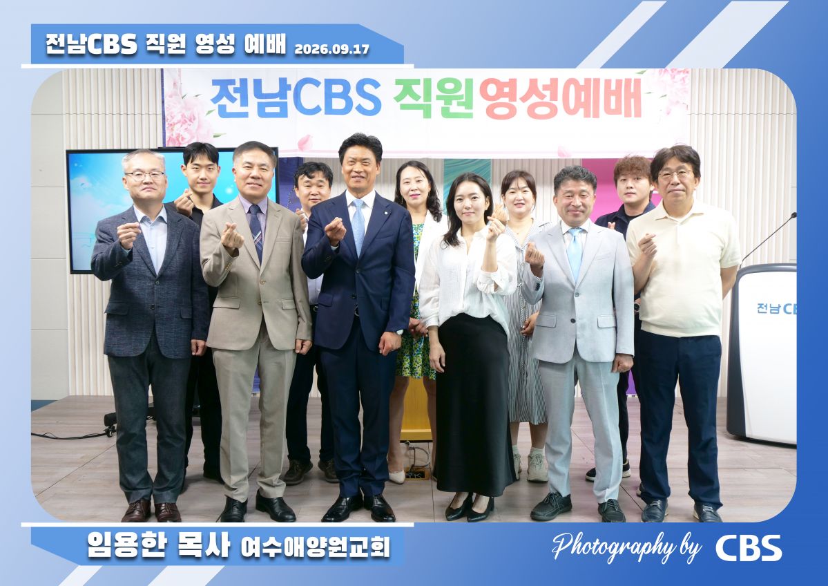 임용한 목사님.jpg